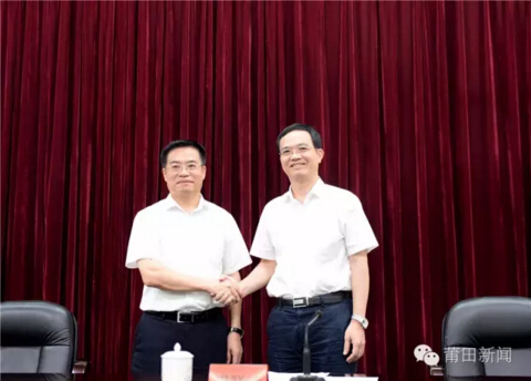 莆田陈再新新任职务揭晓，新角色引发期待