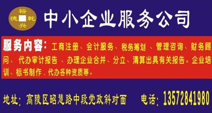 安国今日最新招工信息汇总