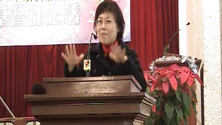 白玉娥牧师最新讲道集探讨，涉政议题解析