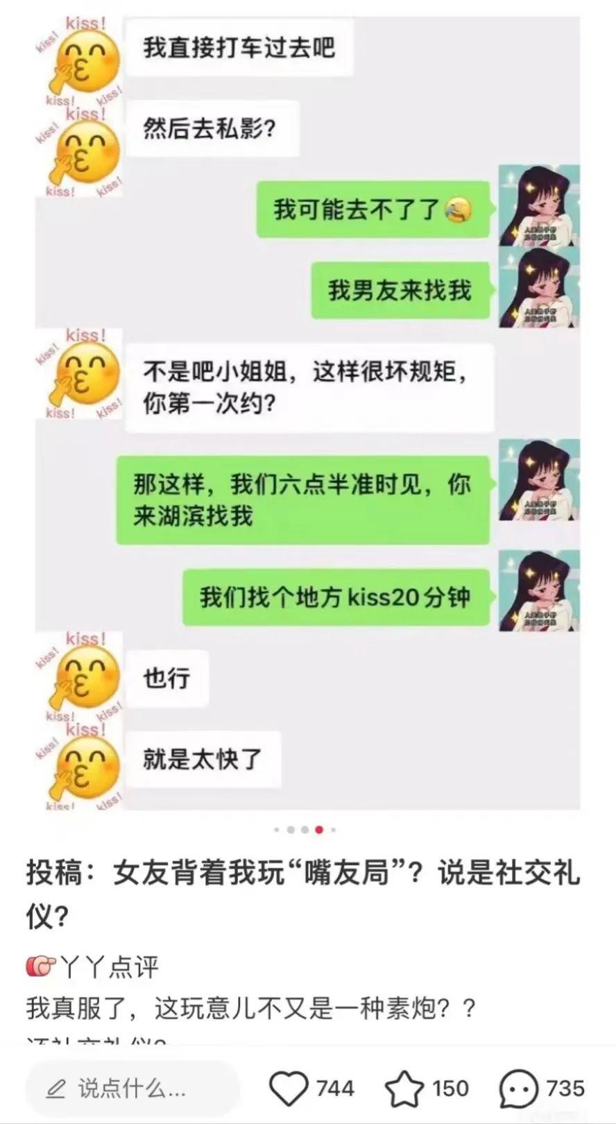小红书上的友谊风采，2017最新说说友谊💖