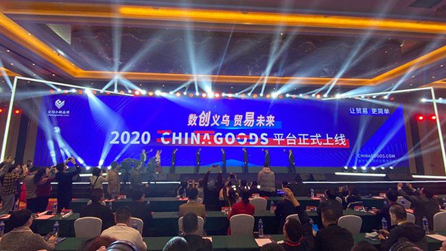 义乌之心高科技产品引领未来，体验全新科技生活