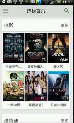 关于手机观看伦理电影的涉黄问题探讨与观点思考