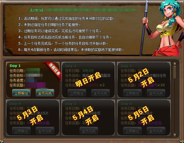 战矛大作战最新攻略，技能提升与任务完成指南（初学者与进阶用户必读）