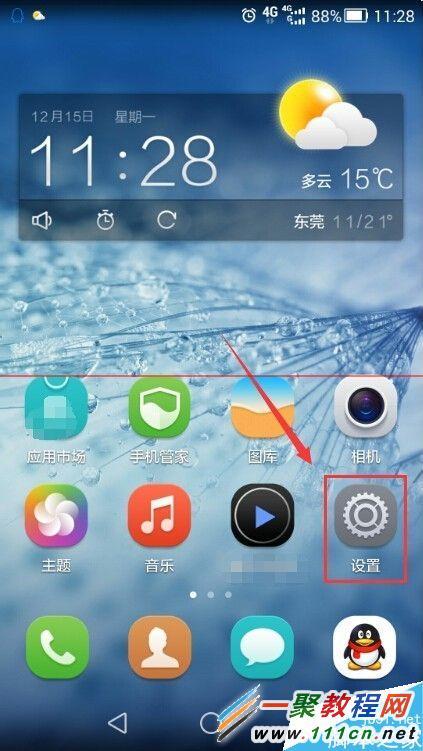 最新酷划锁屏下载，解锁自然美景，探寻内心平和之地