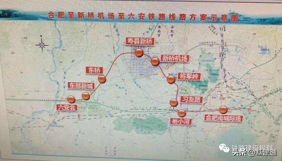 合新六城际最新动态，旅途中的温情故事