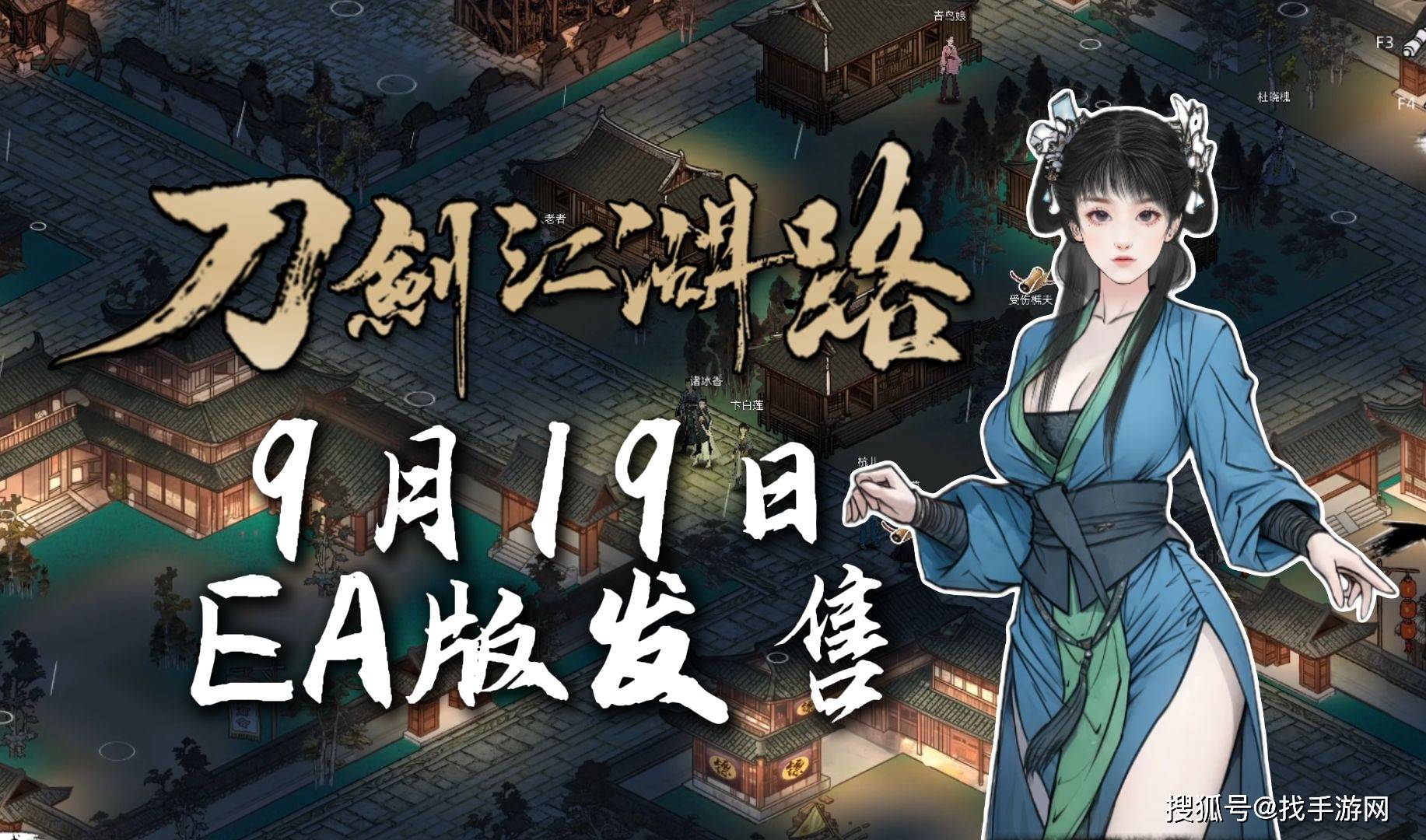 科技新品颠覆体验，江湖香录最新章节全解析