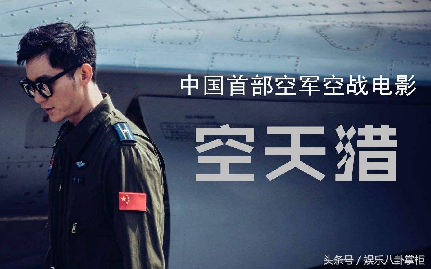 空天猎最新票房数据揭秘，小巷深处的宝藏等你来探索