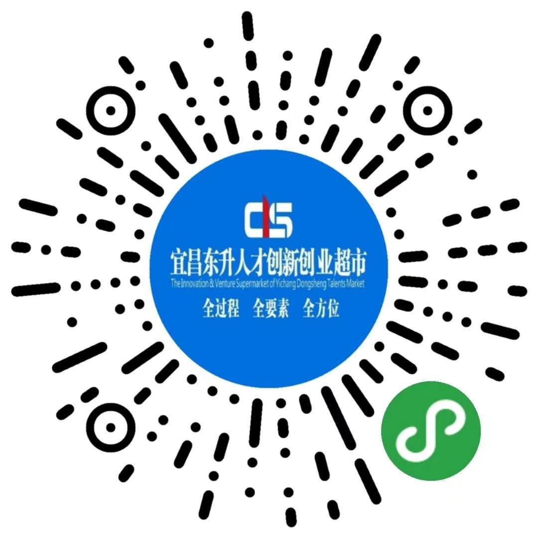 爱宜都最新招聘信息，引领未来的科技舞台，挑战你的职业巅峰！