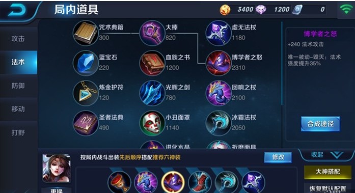 立式自动焊机 第495页