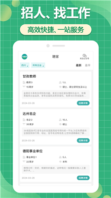 店口最新急招聘信息及求职步骤指南
