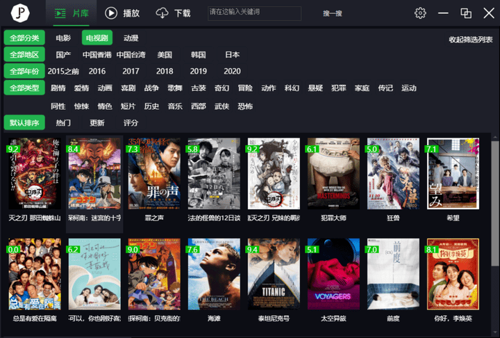 新播放神器最新版，家的温馨时光伴侣