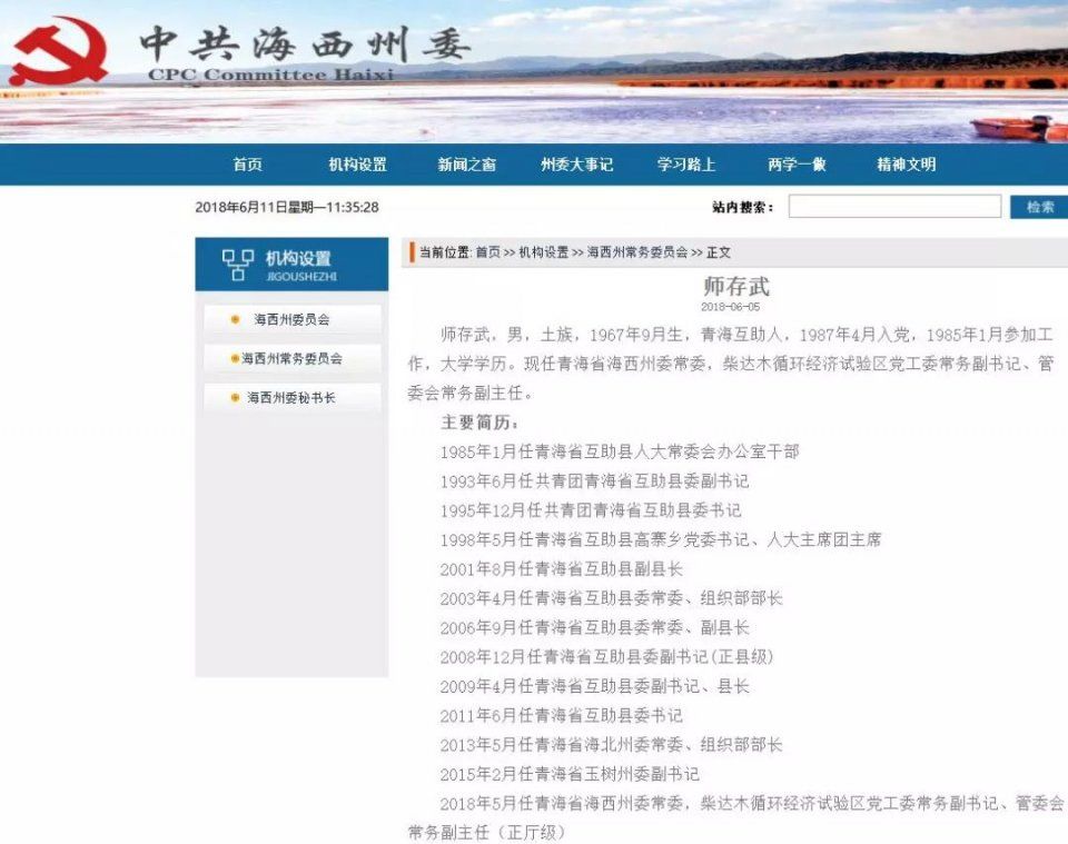 立式自动焊机 第492页