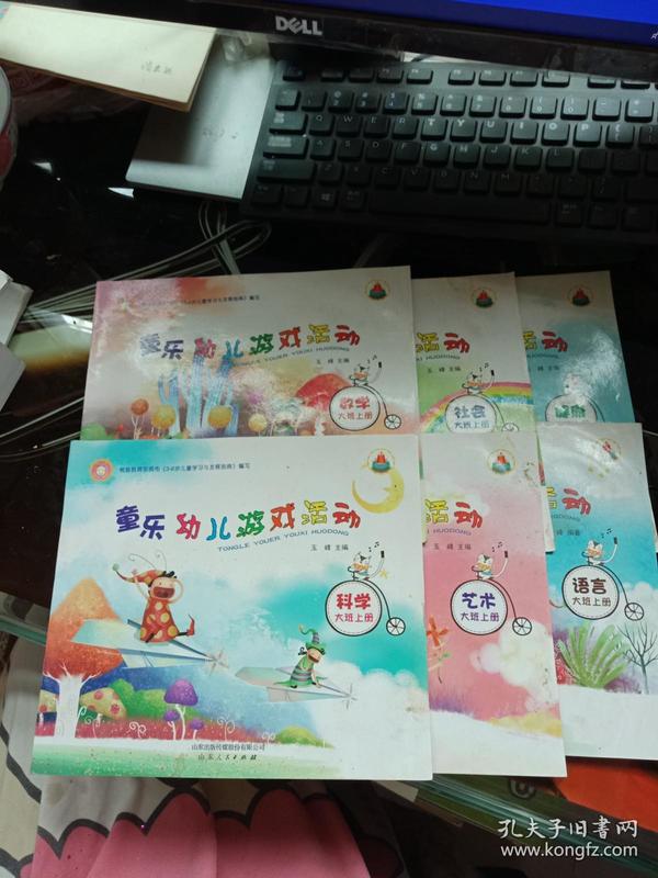 最新大班数学游戏集结，时代引领与儿童成长的最佳伙伴