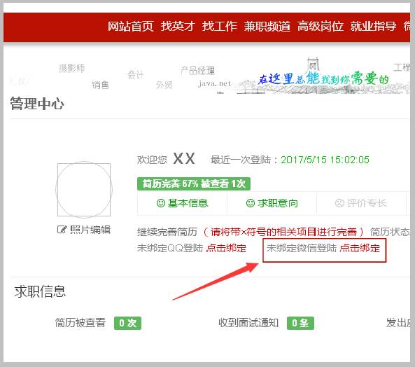 柘城本地最新招聘信息汇总，热门职位一网打尽！