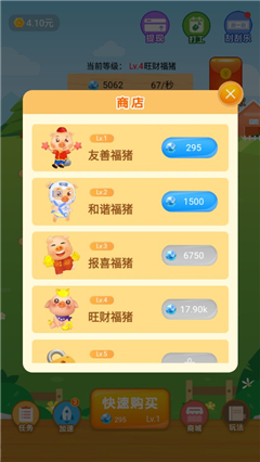 立式自动焊机 第510页