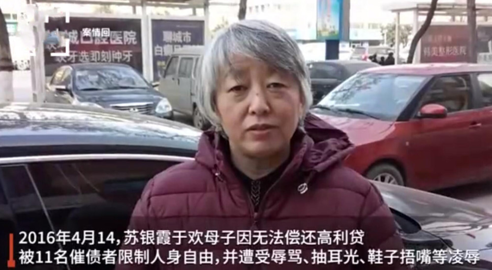 山东辱母案最新进展更新