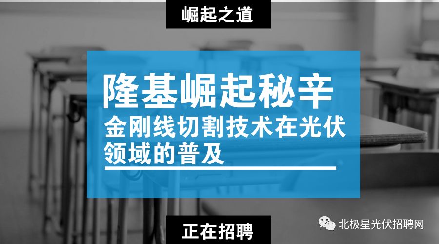 绵阳线切割招聘详解与应聘步骤指南