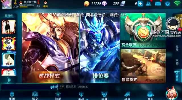 嗨氏貂蝉最新出装，科技与艺术交融的完美策略