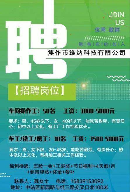 深圳最新送气工招聘，科技驱动，智能生活气息流动新篇章