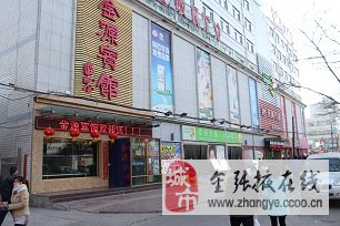 张掖酒店最新招聘信息汇总