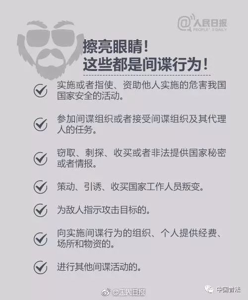 立式自动焊机 第505页