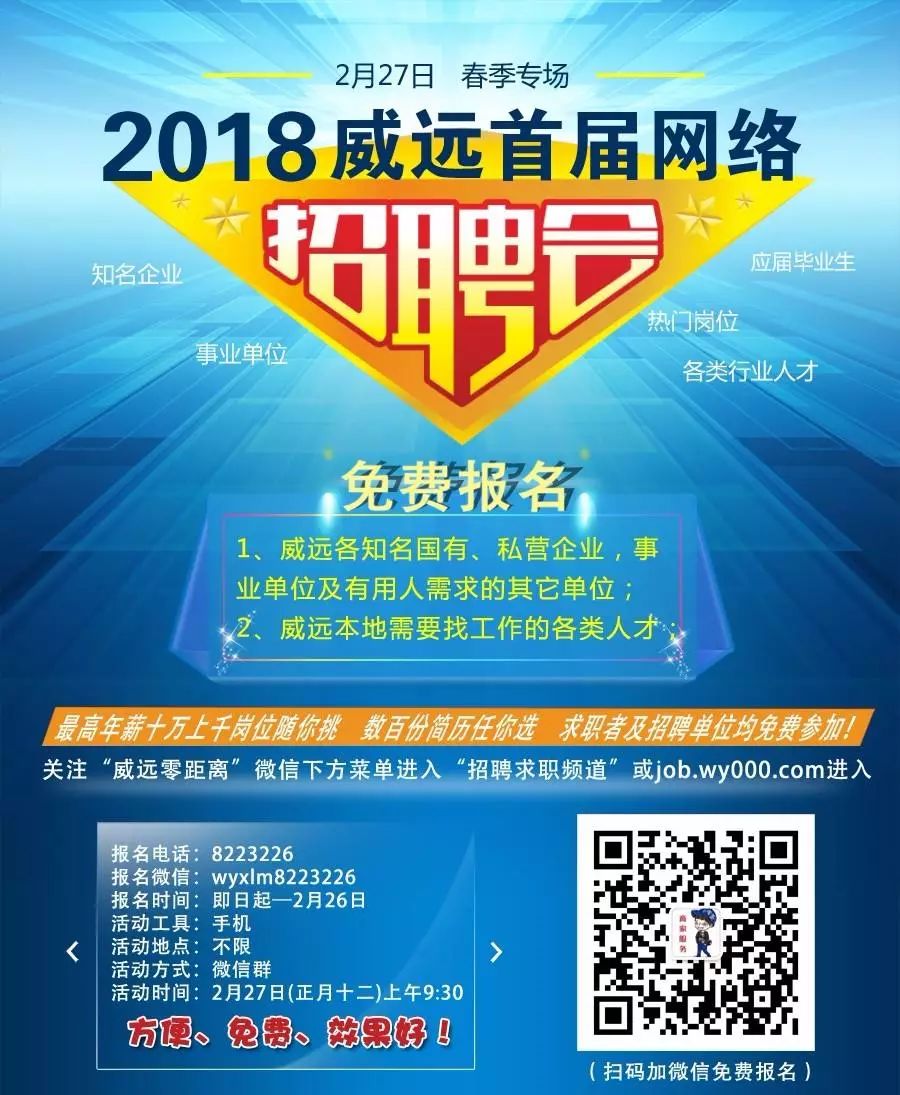 靖江最新招聘信息及热门岗位挑战来袭！