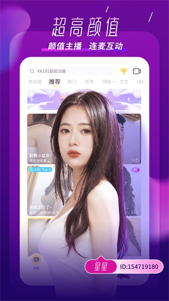 立式自动焊机 第504页