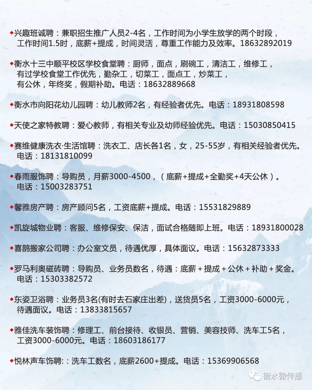 北票最新女工招工信息及求职步骤指南