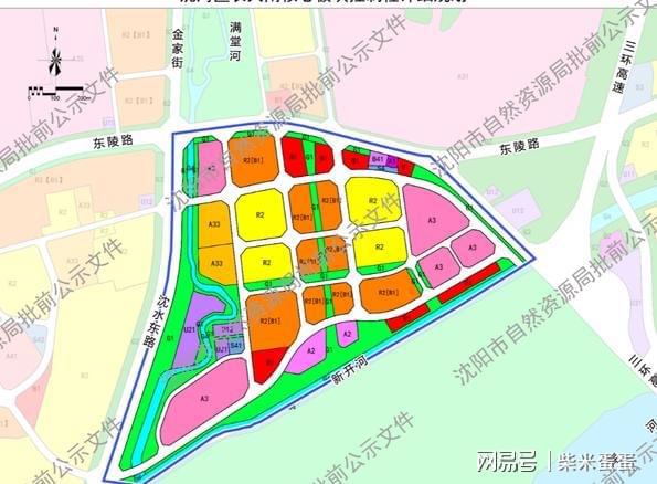 武清下伍旗最新规划详解，初学者与进阶用户的指南