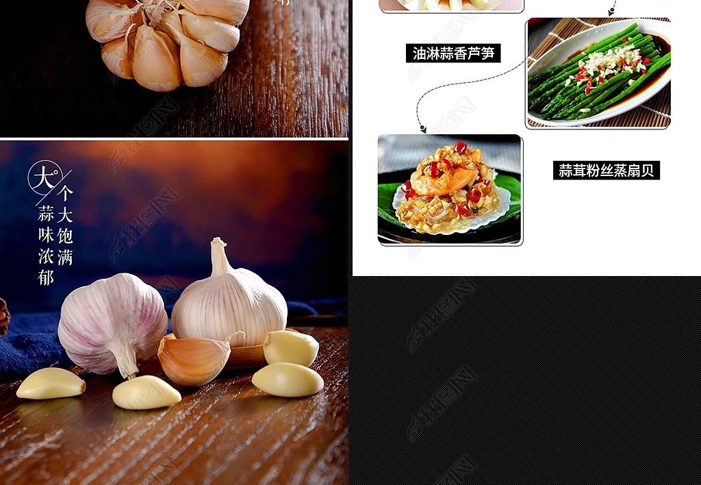 金乡鲜大蒜最新市场行情及价格动态解析