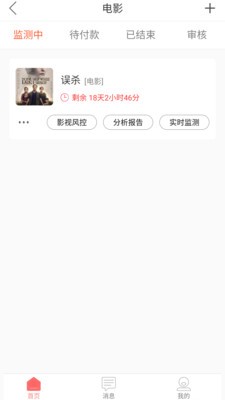 掌握时代脉搏，洞悉社会热点，最新舆情信息网实时更新报道
