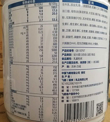 最新皮试液配制表大全，小红书分享，全面涵盖各类皮试液配制方案