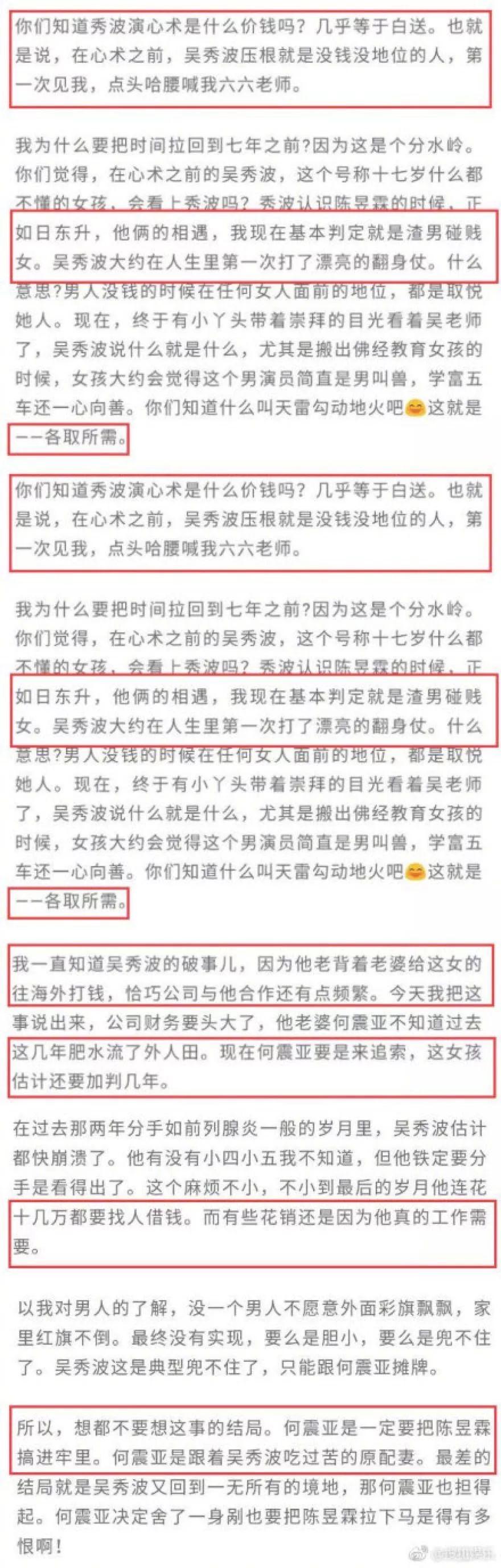 梁宏达最新观点论述，故事中的启示与深度剖析