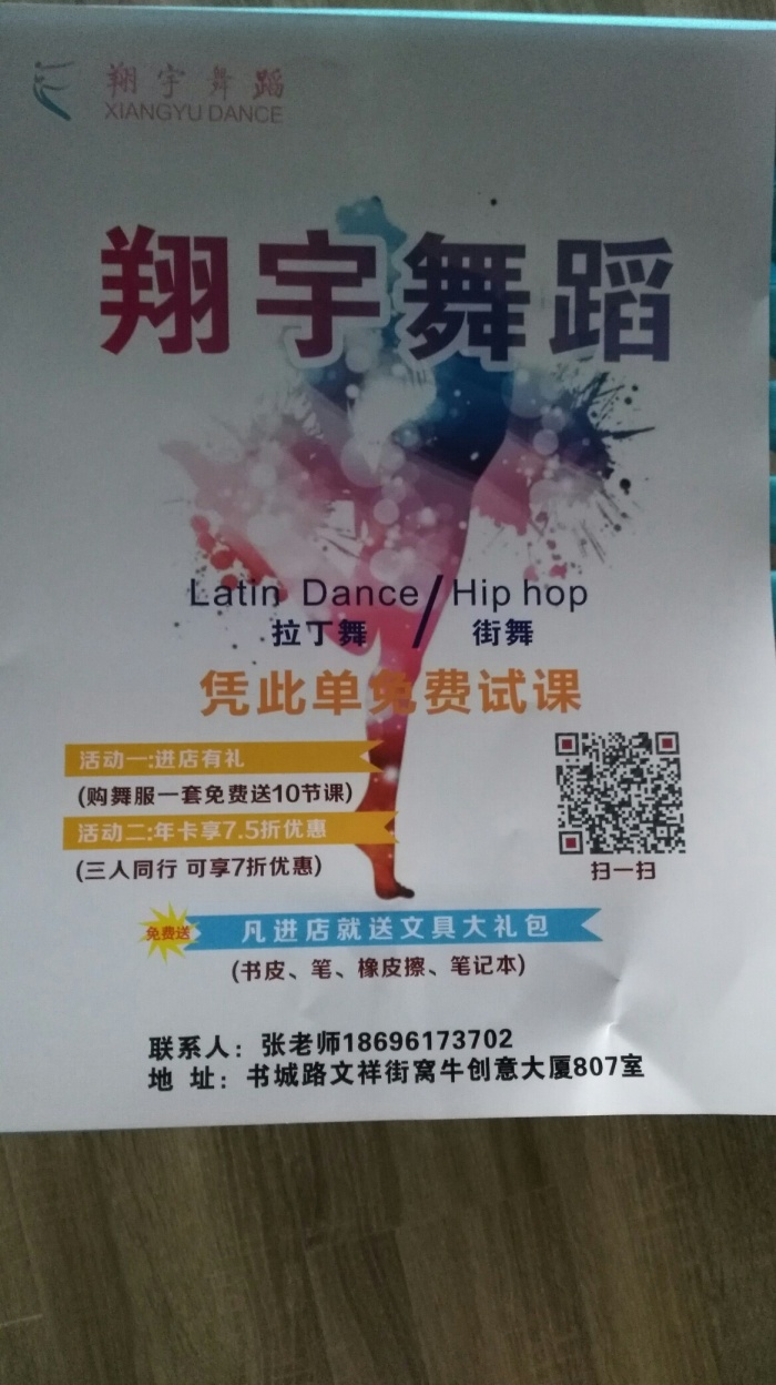 武昌兼职最新招聘信息汇总