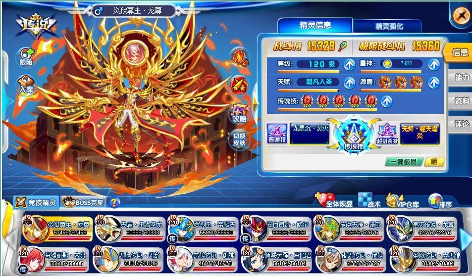 奥奇传说最新精灵大全，奇幻世界的神秘力量探索