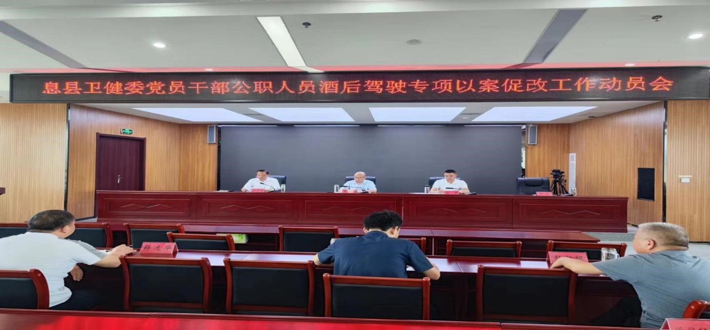 息县最新人事任免动态及科级职务调整