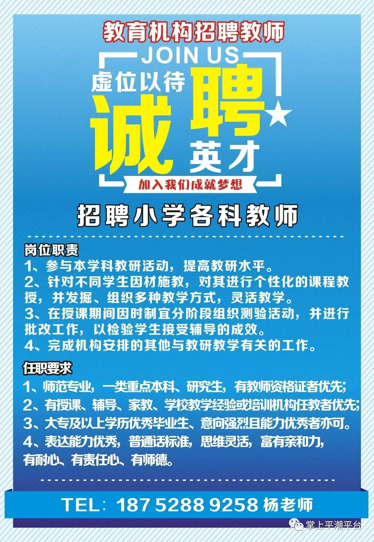双流东升最新招聘信息，时代的脉搏与就业的航标风向标