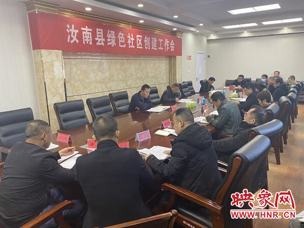 汝南县最新新闻速递