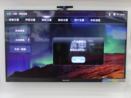 创维最新款电视型号，科技与艺术的极致融合亮相！