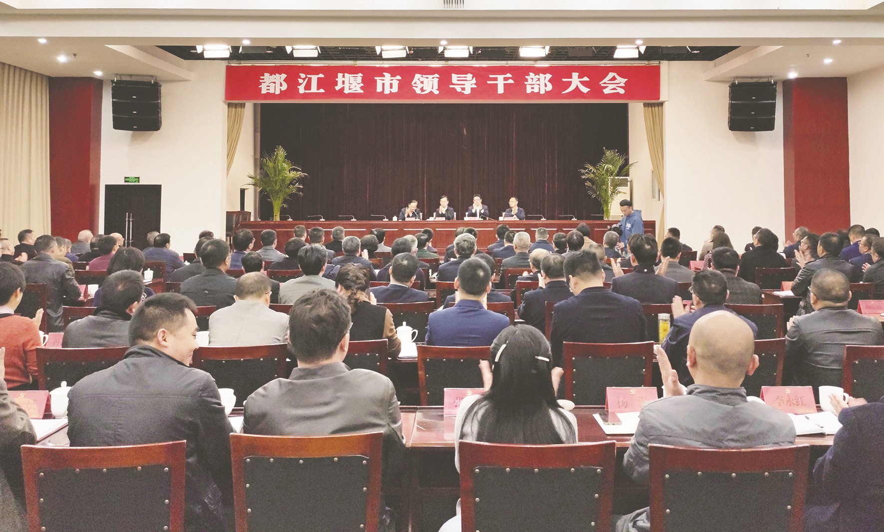 成都郫县人事风云，最新任免引发关注，一场人事之旅的温馨回顾
