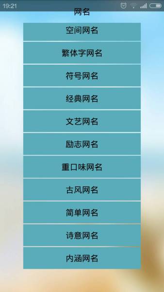 2017最新网名个性网,2017最新网名个性网，变化、学习与自信的力量