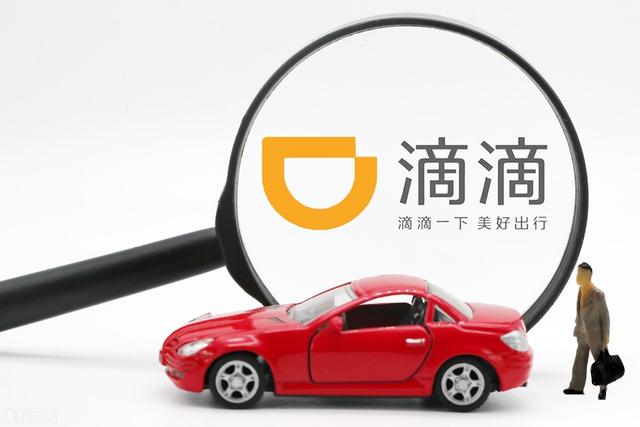 菏泽滴滴最新动态，行业观察与观点阐述