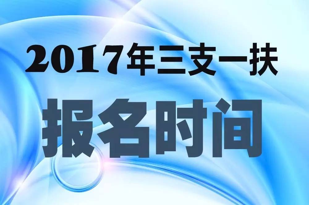 永丰最新招聘网，科技助力求职梦想，启程新征程！