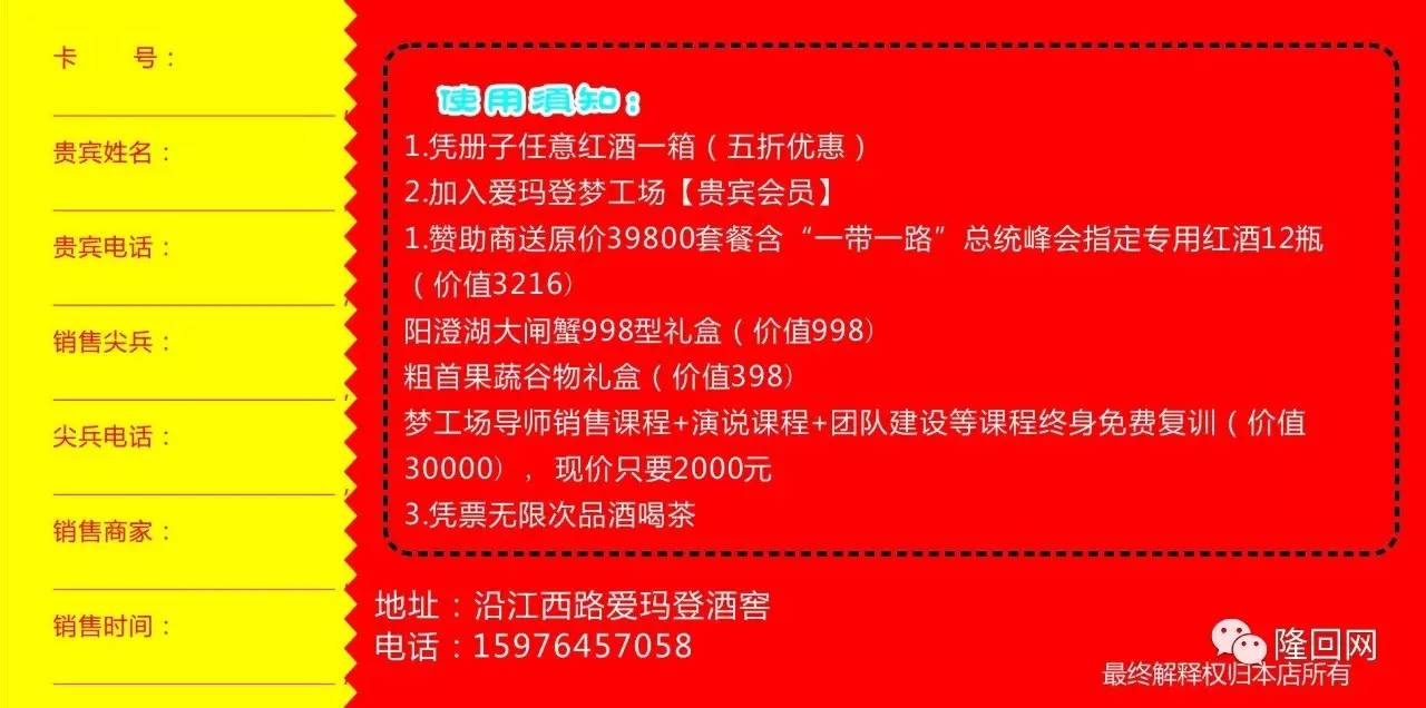 三十铺最新招聘信息,三十铺最新招聘信息获取指南