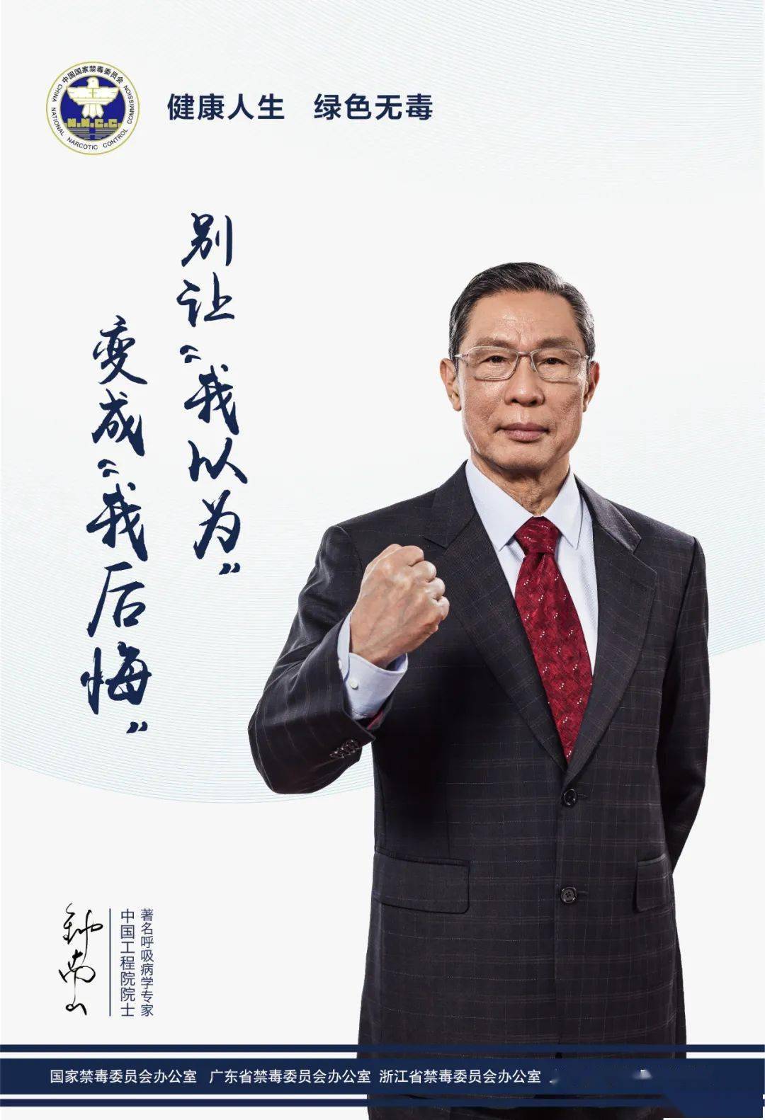 陈杰人最新文章，拥抱变化，学习自信成就辉煌之路