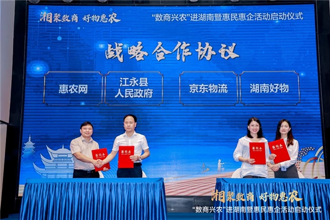 江永最新新闻网，日常温馨小故事报道