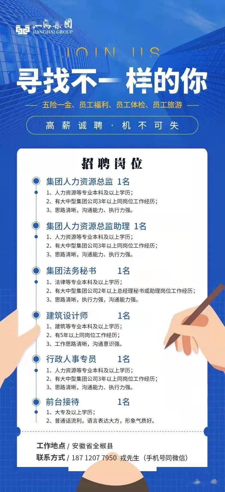 江门江海最新招工信息，与大自然共舞，启程寻找内心宁静之旅