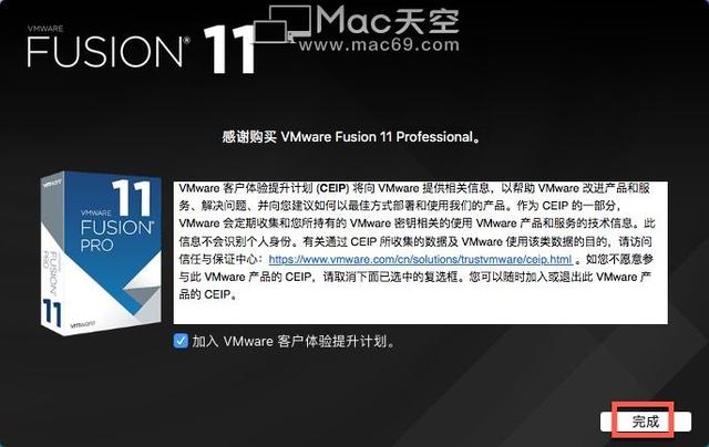 vmware12激活密钥最新,VMware 12激活密钥最新，科技巨献，重塑虚拟化体验