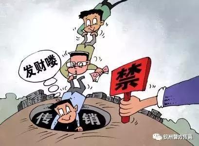 钦州最新招聘讯息更新，工作机会一览