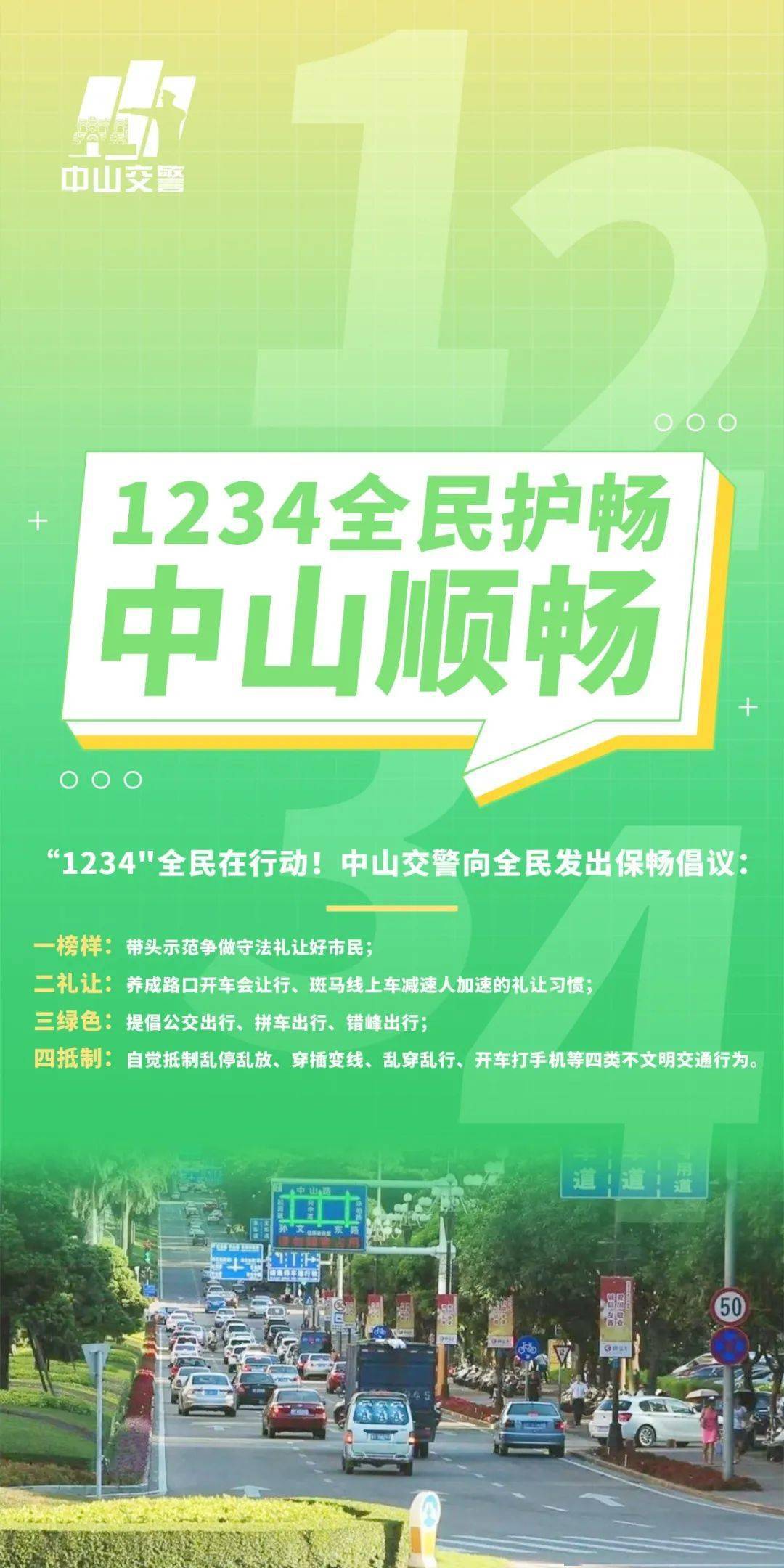 中山大涌最新招聘,中山大涌最新招聘，一起踏上探索自然美景的旅程，寻找内心的平和与宁静